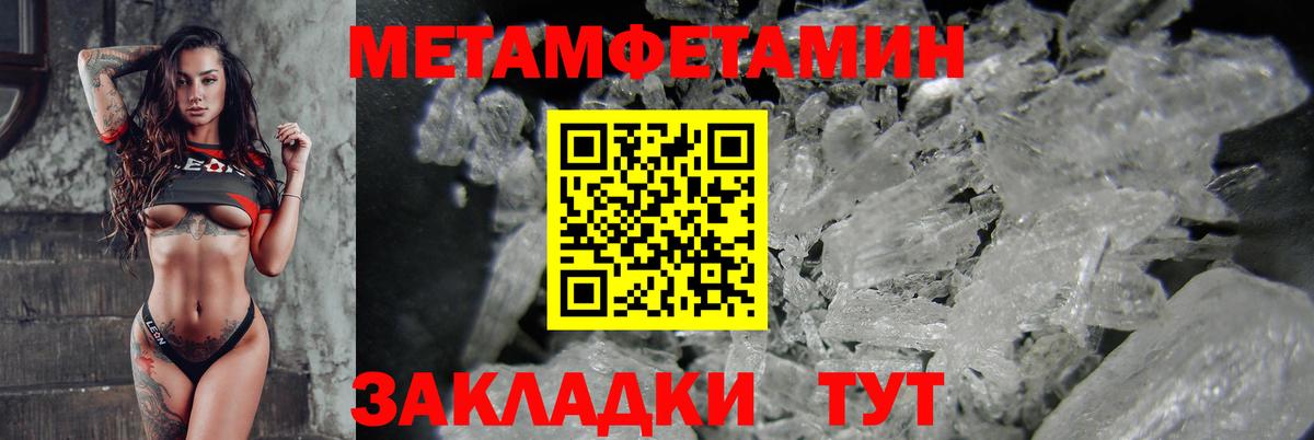 Amphetamine 97% Наро-Фоминск