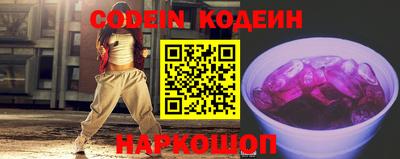 сатива Северобайкальск