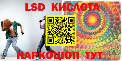 сатива Северобайкальск