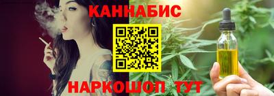сатива Северобайкальск