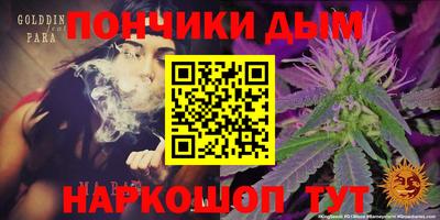 гашишное масло Свободный