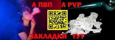 сатива Северобайкальск