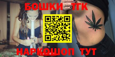 гашишное масло Свободный