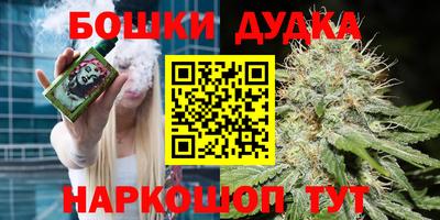 сатива Северобайкальск