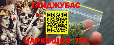 гашишное масло Свободный