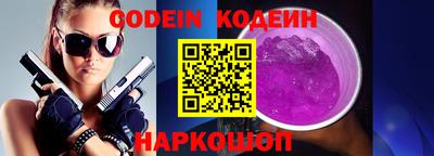 сатива Северобайкальск