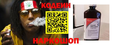 сатива Северобайкальск