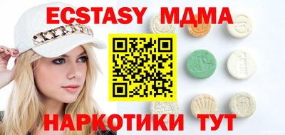 меф VHQ Рязань