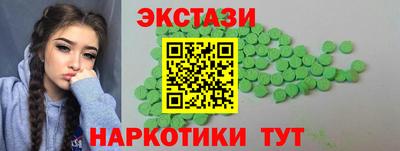 гидропоника Севастополь