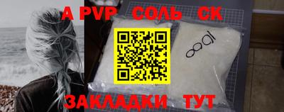 гидропоника Севастополь