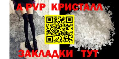 сатива Северобайкальск