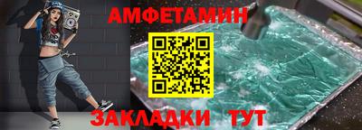 сатива Северобайкальск