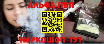 гидропоника Севастополь