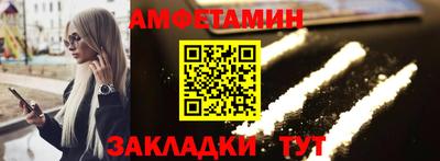 сатива Северобайкальск