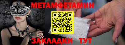 гидропоника Севастополь