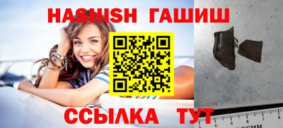 гашишное масло Свободный