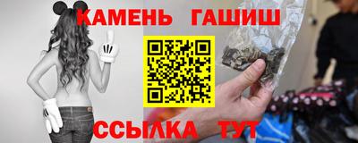 гидропоника Севастополь