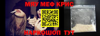 сатива Северобайкальск