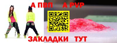 прущая мука Рыбинск