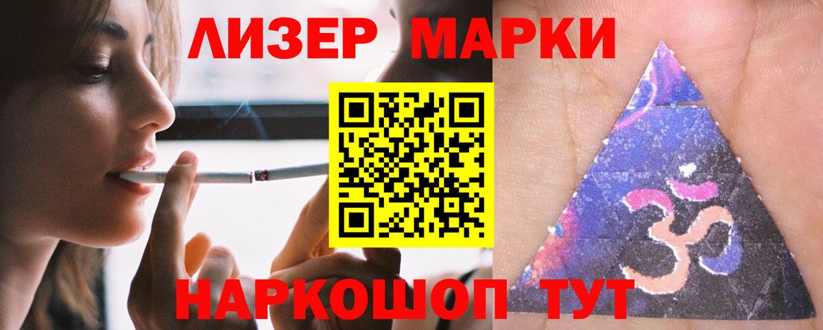 Лсд 25 экстази  Лсд 25 экстази ecstasy  Наро-Фоминск  Вход с VPN  LSD-25 экстази ecstasy 