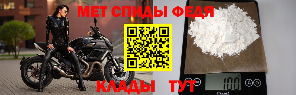 Наро-Фоминск  Метамфетамин кристалл  Метамфетамин кристалл  Вход с VPN 