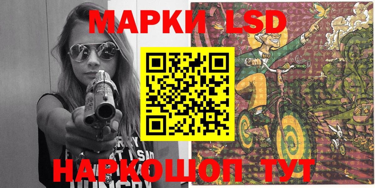 Марки 25I-NBOMe 1,8мг  Вход с VPN  Наро-Фоминск  Марки 25I-NBOMe 1,8мг 