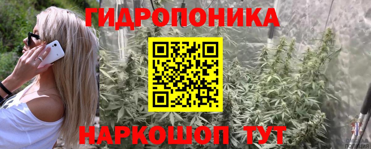 Каннабис LSD WEED Наро-Фоминск
